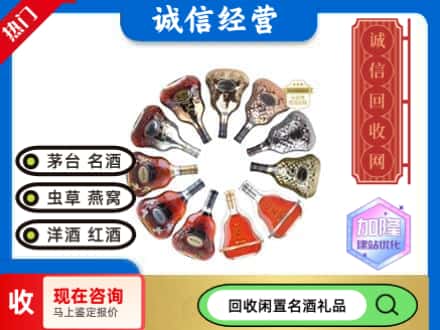 曲靖罗平县回收XO